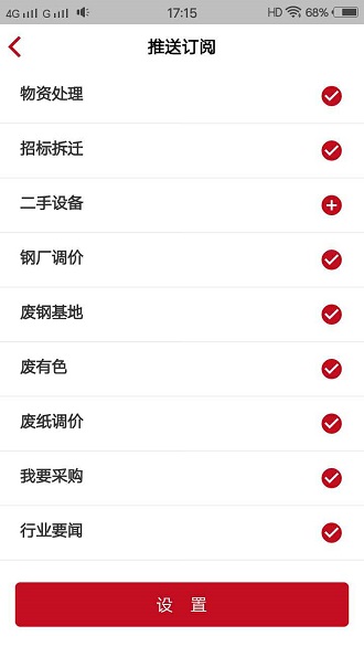 申信