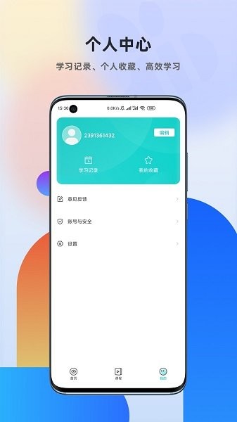 比财BeeRich