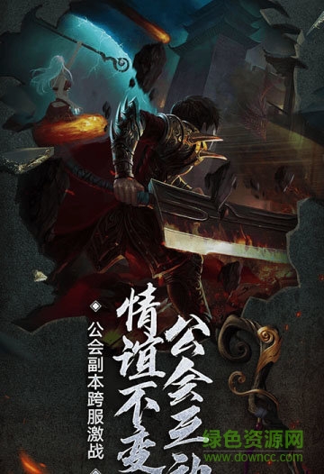 美杜莎传奇 美杜莎传奇