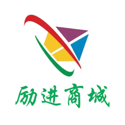 励进商城