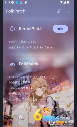 folkpatch面具