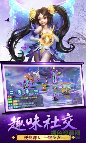 梦回西游记苹果版 梦回西游记苹果版