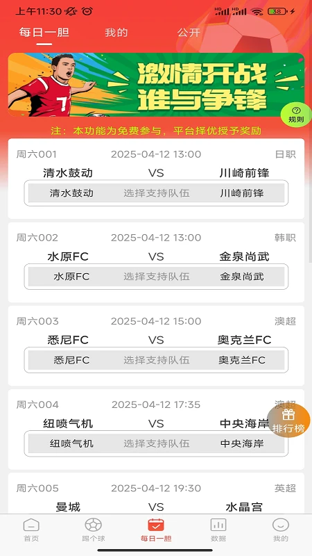 五比五 五比五