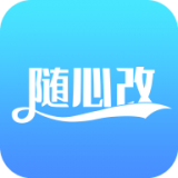 改串码/改MAC
