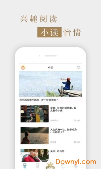 视野期刊
