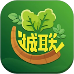 城联农业