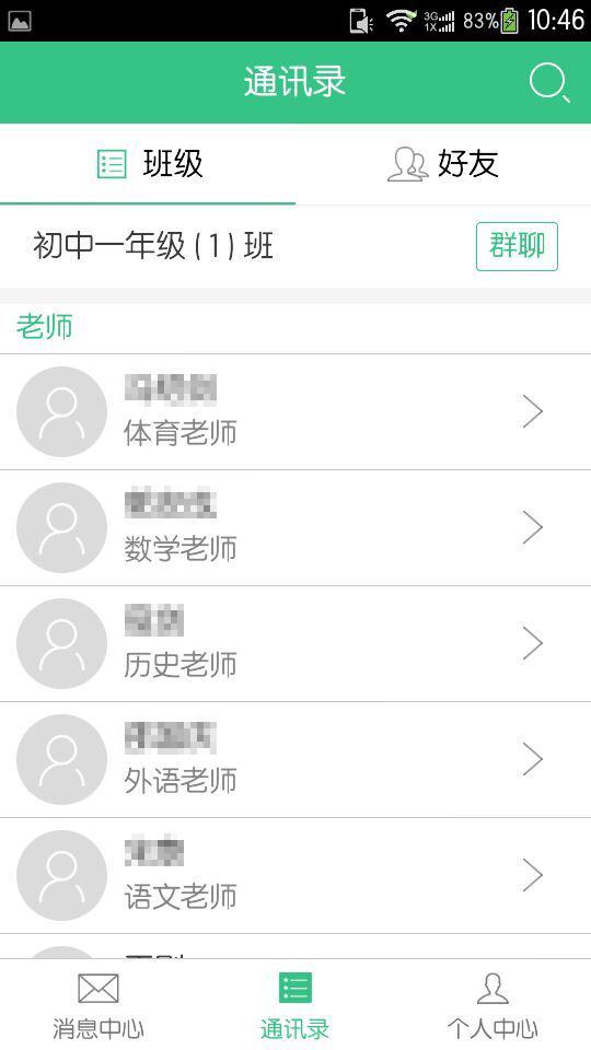 彩经网