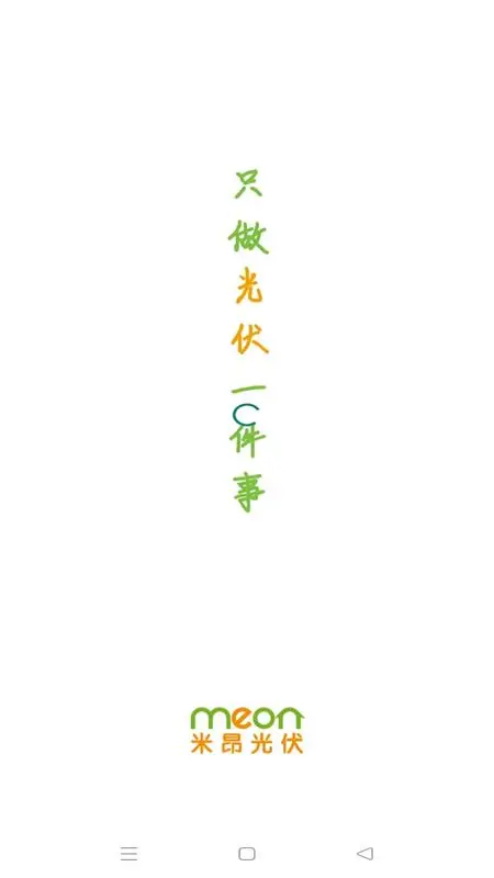米昂云