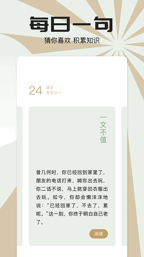 小狐助手 小狐助手