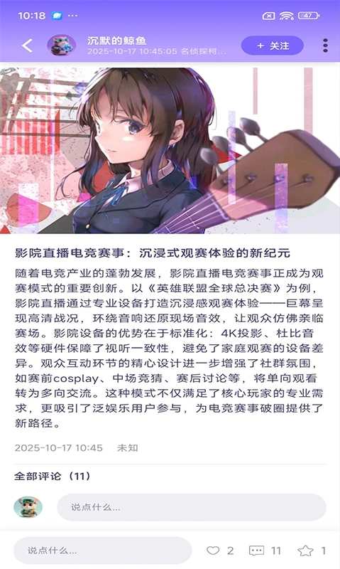 谷仓