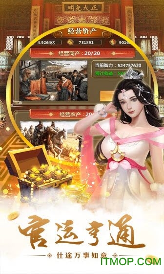 回到明朝当王爷 回到明朝当王爷