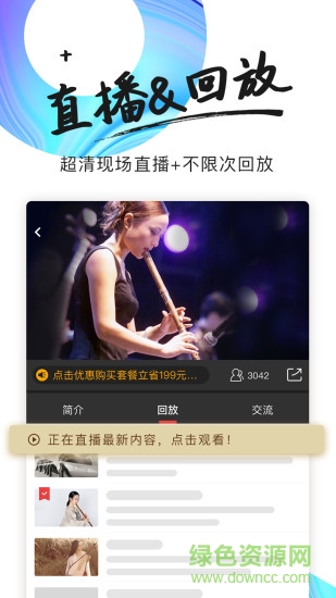 习音堂