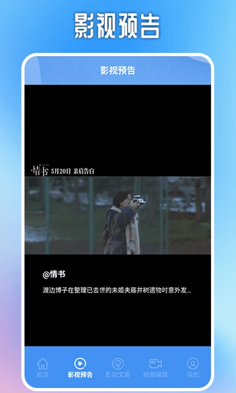 大黄蜂播放器极速版