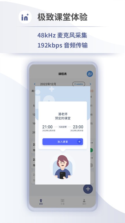 音佳