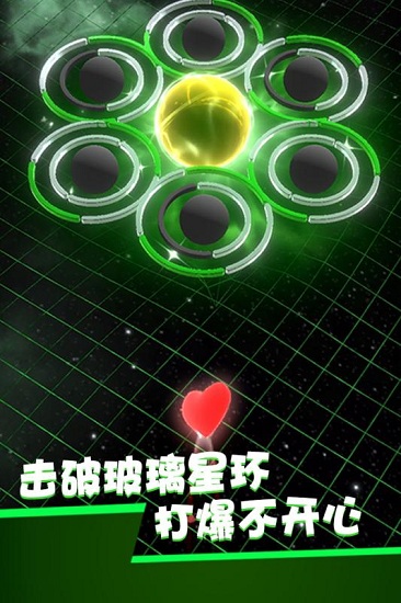 星球爆破大作战 星球爆破大作战