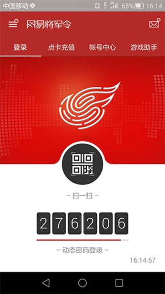 梦幻西游将军令 梦幻西游将军令