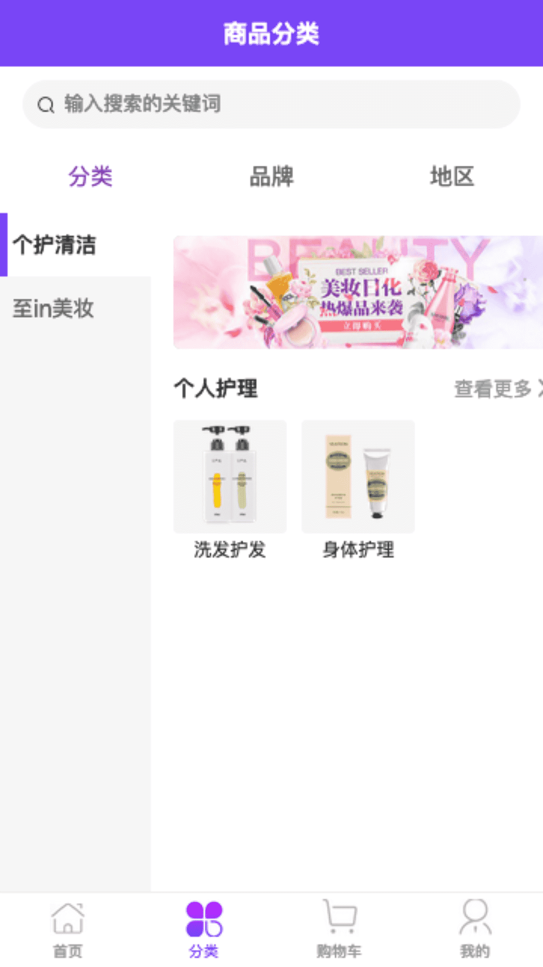Memall海购 Memall海购