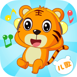 贝乐虎儿歌苹果app