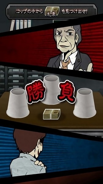 永远微笑的房产中介 永远微笑的房产中介
