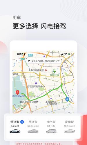 恒顺商旅