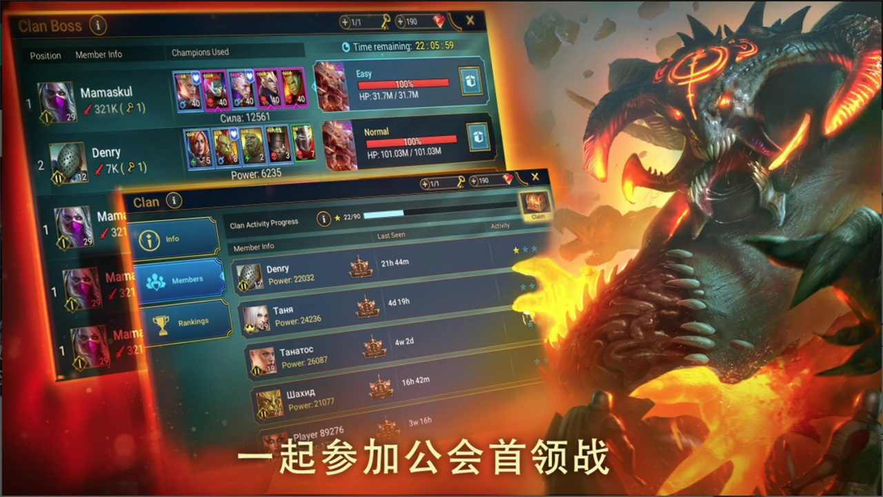突袭暗影传说国际版(Raid) 10.80.0最新版
