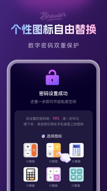 私影视播放器