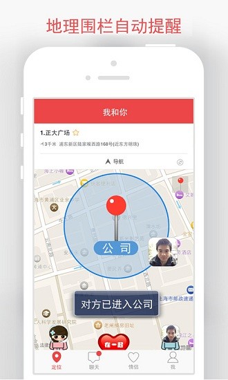 情侣我和你 情侣我和你
