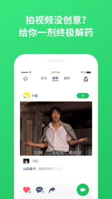 KaKa视频社区app