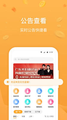 无忧星耀