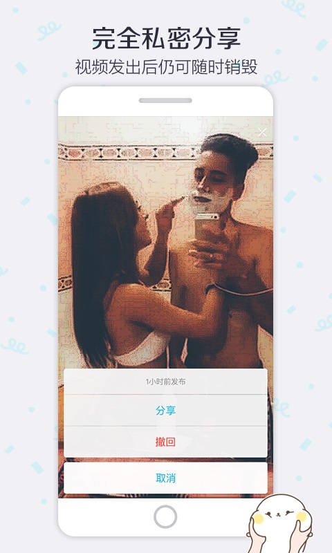 美时