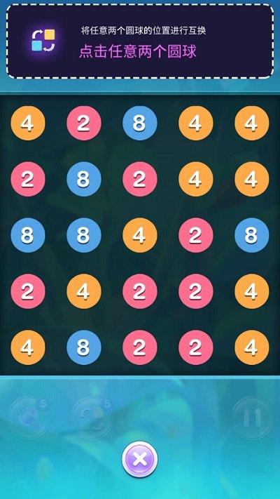 2048疯狂连线 2048疯狂连线