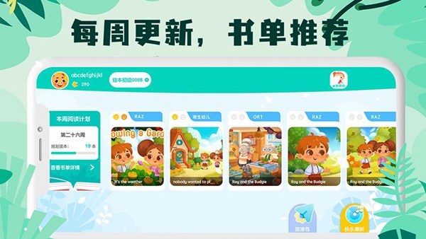 未泱阅读 安卓版v5.0.5