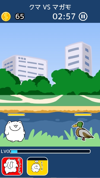 クマVSマ
