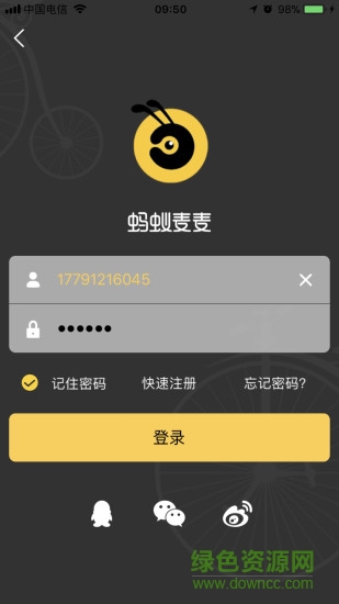蚂蚁麦麦 蚂蚁麦麦