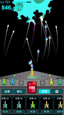 导弹防御 导弹防御