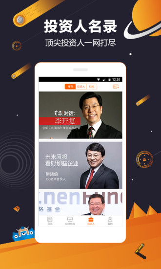 创业邦