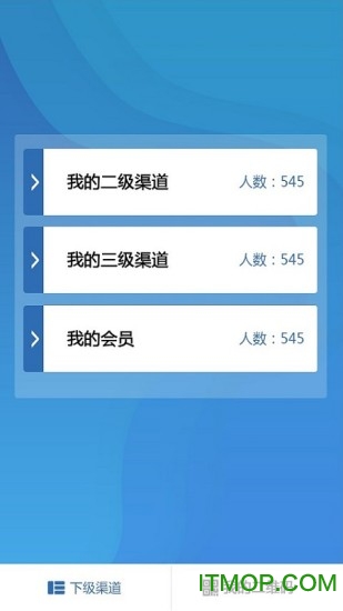 跨境顺服务端