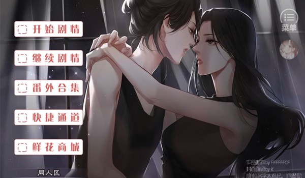 学霸的橘色人生清软完结破解版 无限鲜花v1.0