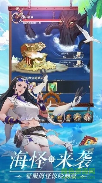 黎明航线