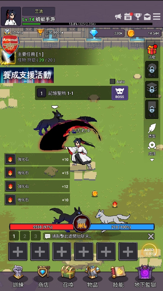 天魔养成记破解版内置菜单最新(Heavenly Demon IDLE) 1.060中文版