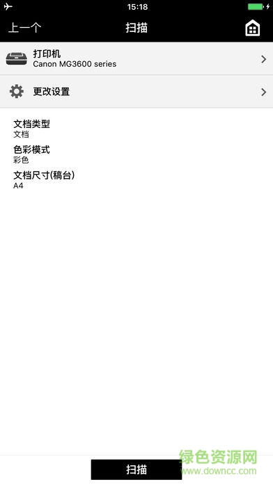 佳能打印ts3380手机app