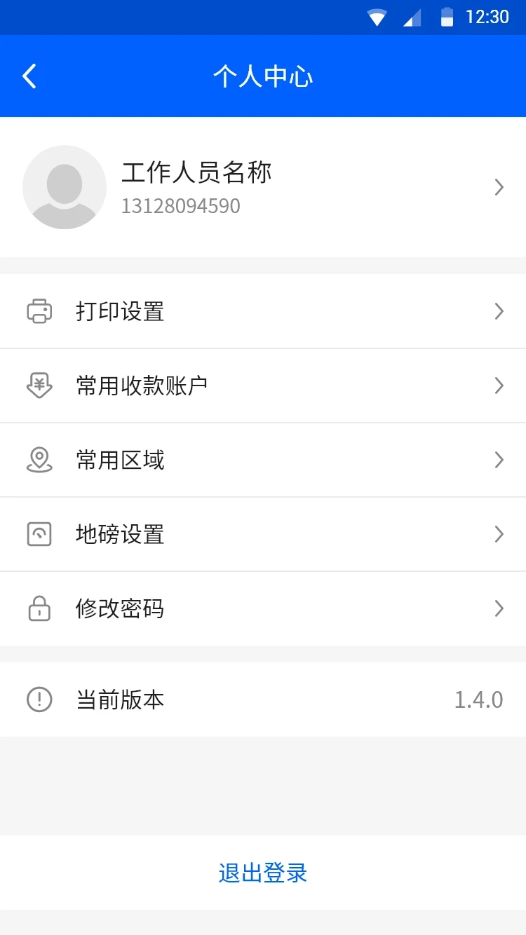芝商云