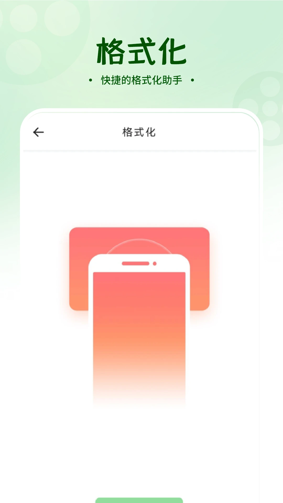 电子钥匙门禁