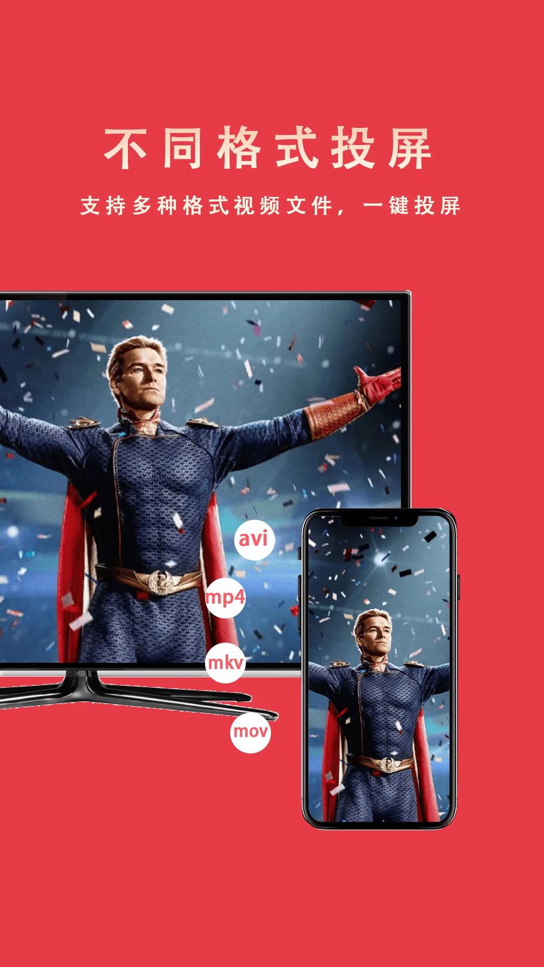Miracast‌投屏助手