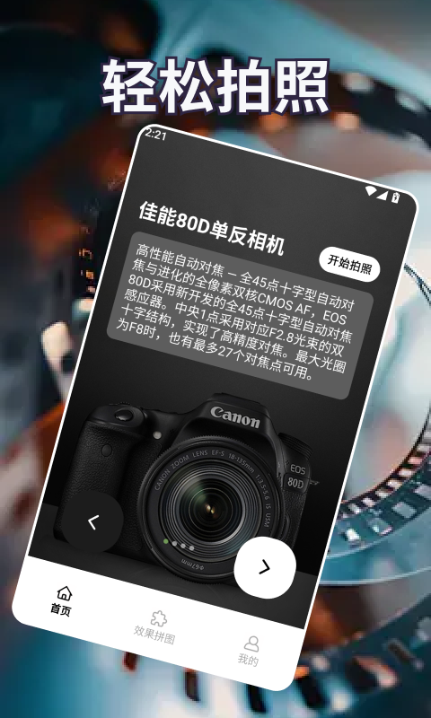 春风得意2026