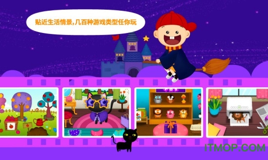 阳阳AI英语(Ai English)