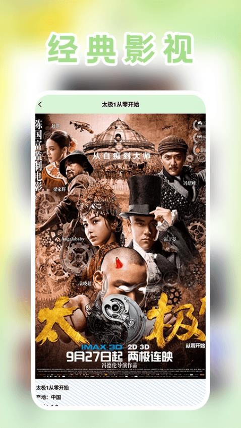 发财哈密瓜 发财哈密瓜