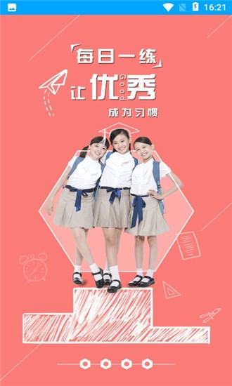 博扬星课堂