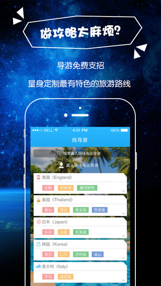 云中岛 云中岛