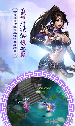 凤凰令 安卓版v3.00.37
